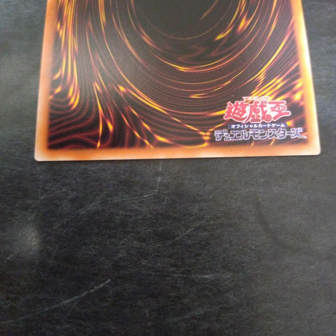 最終価格　5つ目あり　海馬セット　青眼の白龍シークレット3枚セット