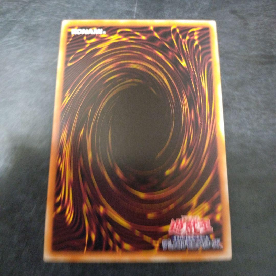 最終価格　5つ目あり　海馬セット　青眼の白龍シークレット3枚セット