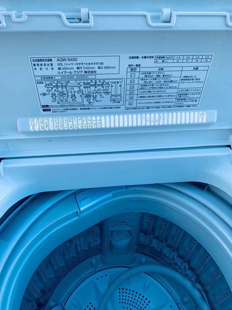 ♦Haier 全自動電気洗濯機【2022年製】JW-C55D