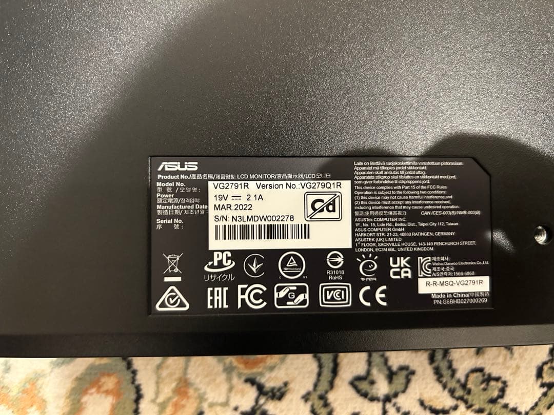 ASUS ゲーミングモニター TUF Gaming VG279Q1R 27インチ