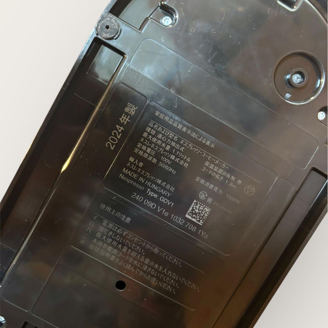 未使用品 2024年式 GDV1-MB-CO ブラック エスプレッソマシン