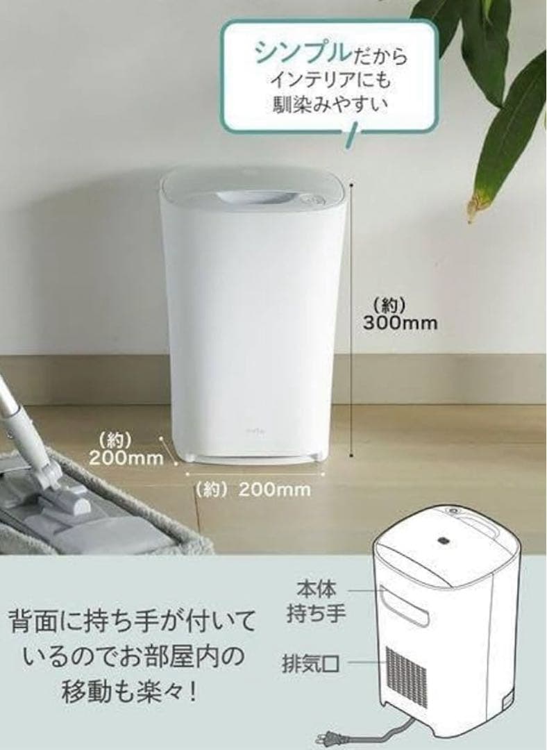 【Mayuria】シービージャパン mlte 電動ちりとり MR-05FC