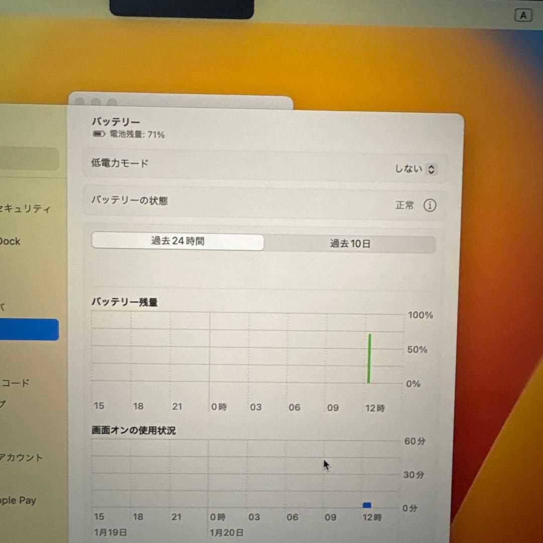 MacBook本体 Apple MacBook Air2022