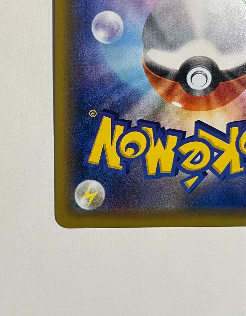 ポケモンカード　エリカのおもてなし　sr 傘