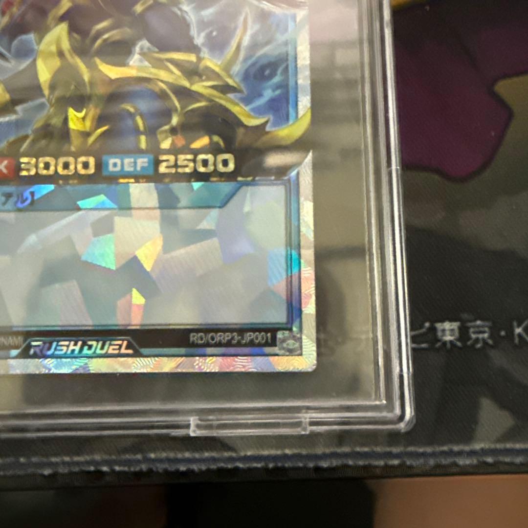 カオスソルジャー オーバーラッシュ