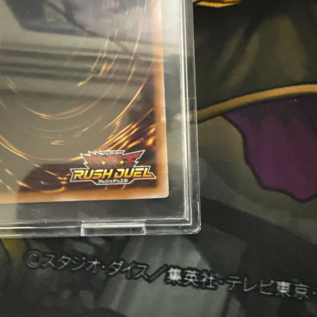 カオスソルジャー オーバーラッシュ