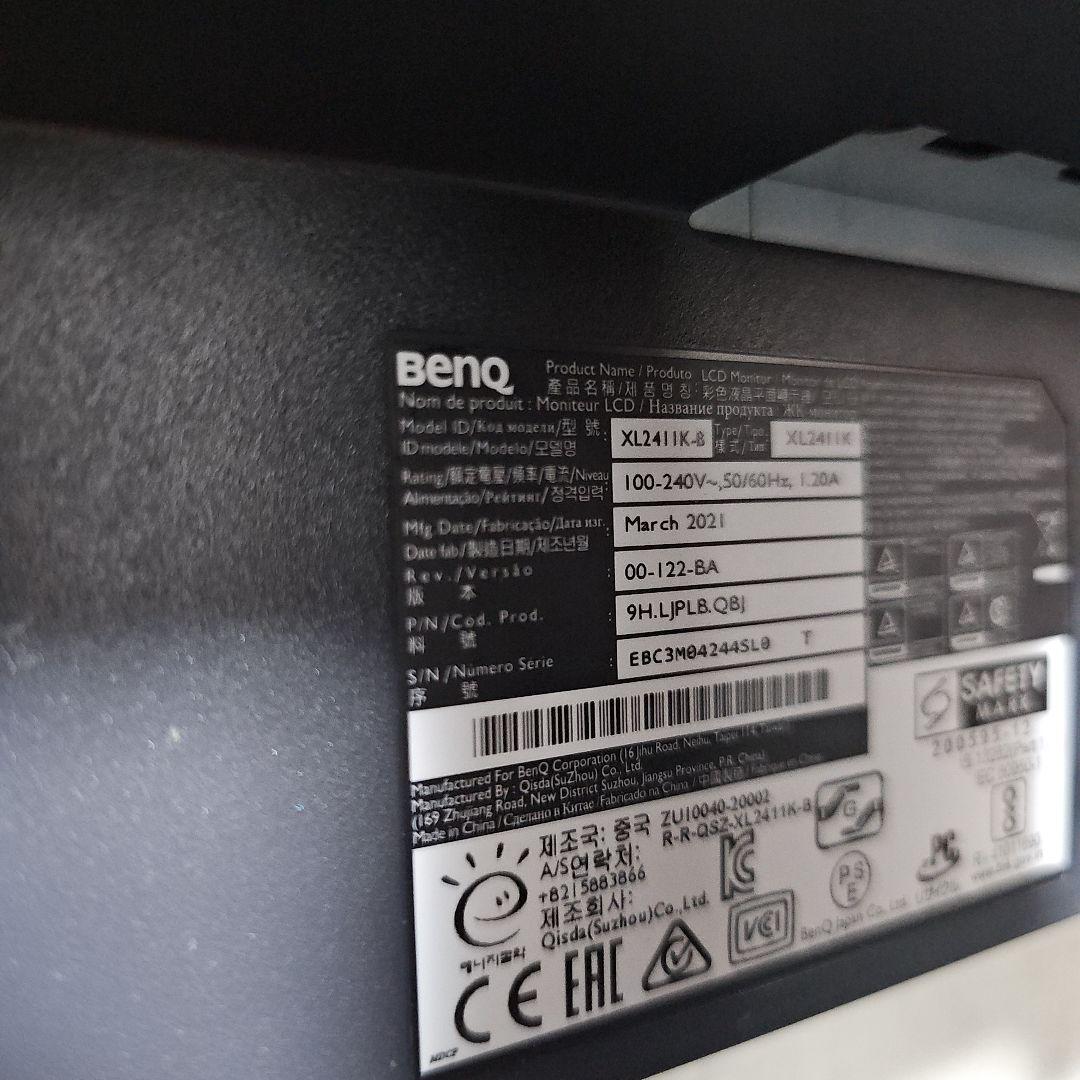 ディスプレイ・モニター本体 BenQ ZOWIE XL2411K