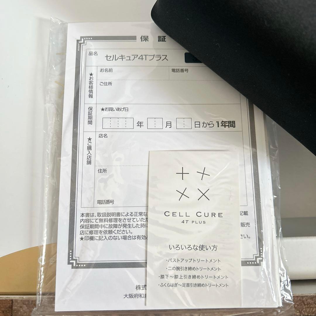 新品未使用 セルキュア4Tプラス(リニューアル) 美顔器 ベレガ 国内正規品
