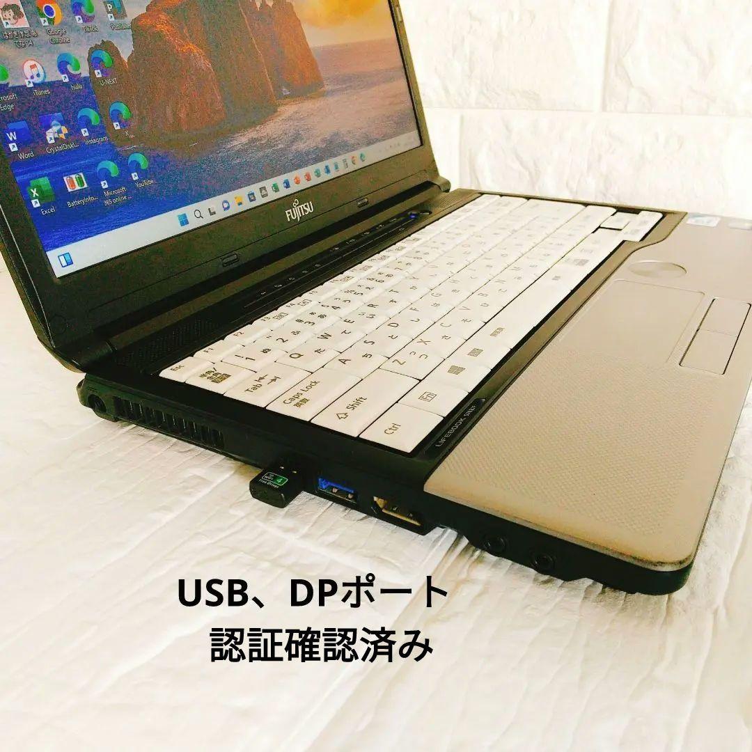 【美品】Win11✨オフィス付✨初心者に✨すぐ使える✨小型✨ノートパソコン