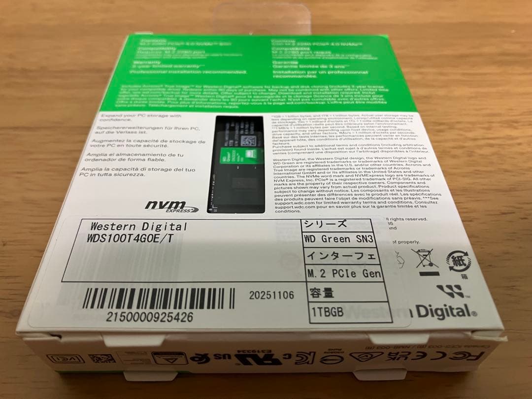 【新品未開封】WD Green SN3000 NVMe SSD 1TB