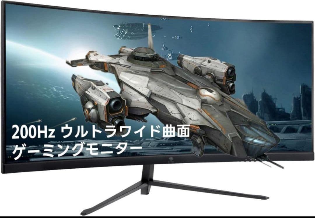 Z-EDGE 30インチ ウルトラワイド曲面ゲーミングモニター