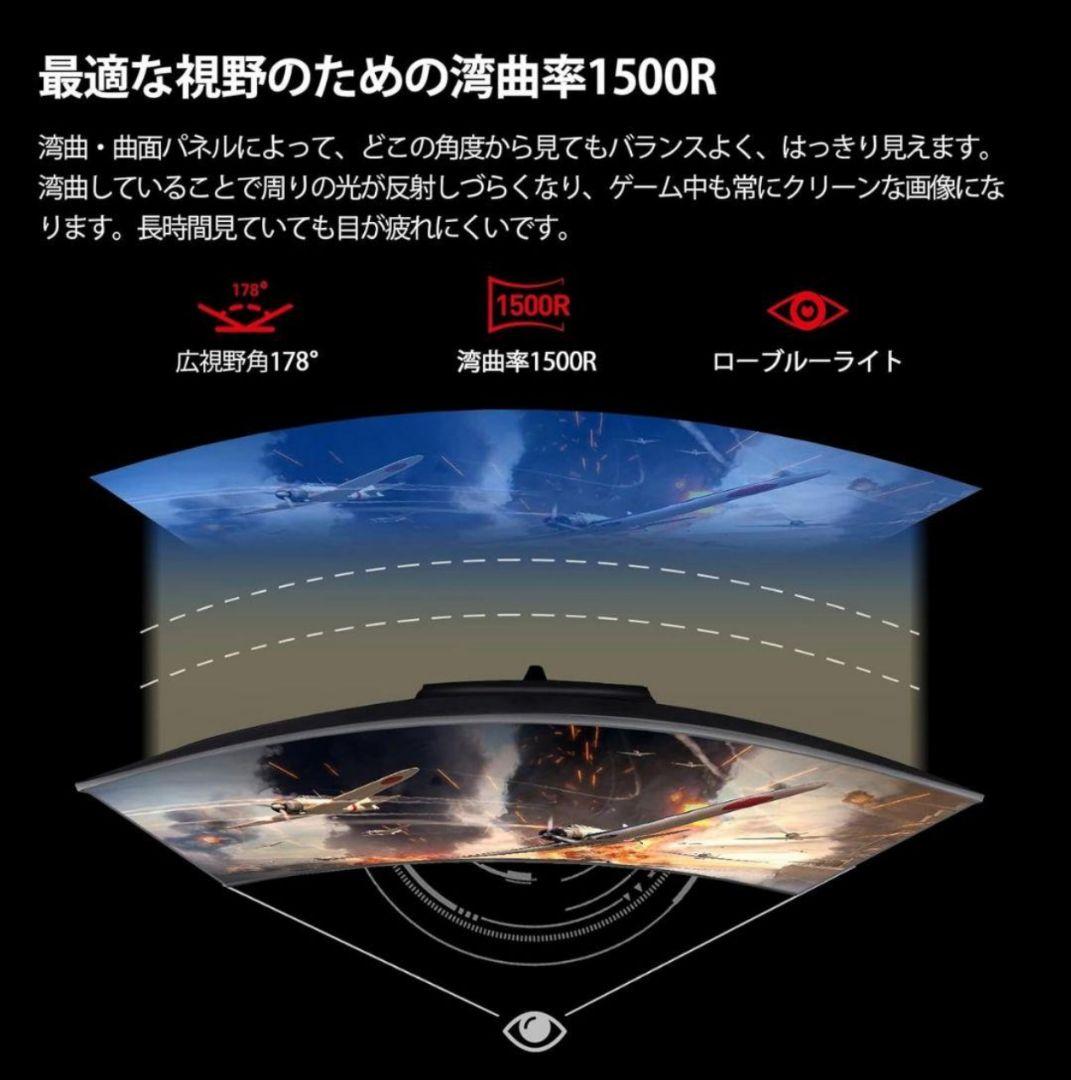 Z-EDGE 30インチ ウルトラワイド曲面ゲーミングモニター