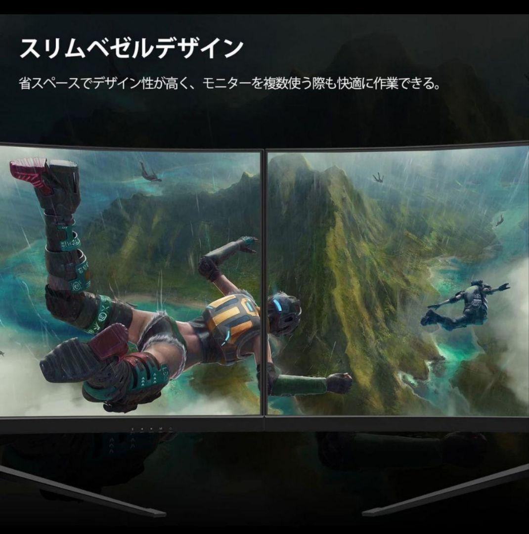 Z-EDGE 30インチ ウルトラワイド曲面ゲーミングモニター