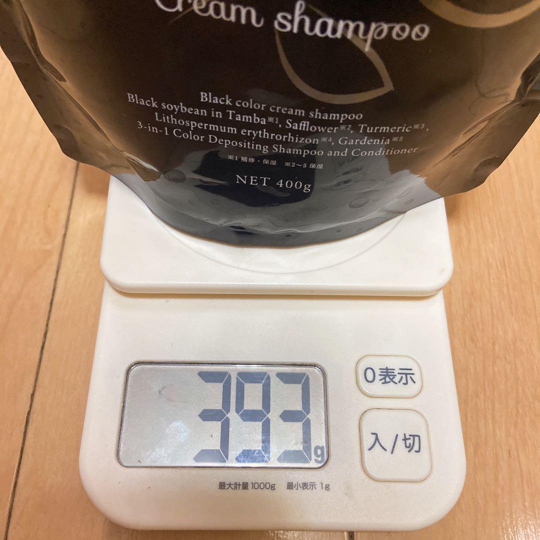 【新品未使用】KURO VRクロ　クリームシャンプー　ダークブラウン　2個セット