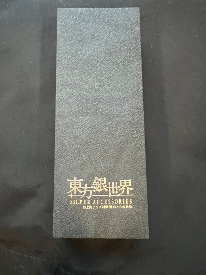 東方銀世界 熱かい悩む神の火 霊烏路空 【50cm】