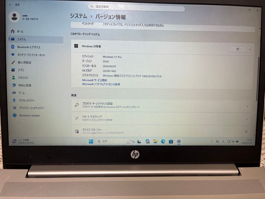 【動作確認OK】HP ノートPC 15.6インチ SSD新品512GB