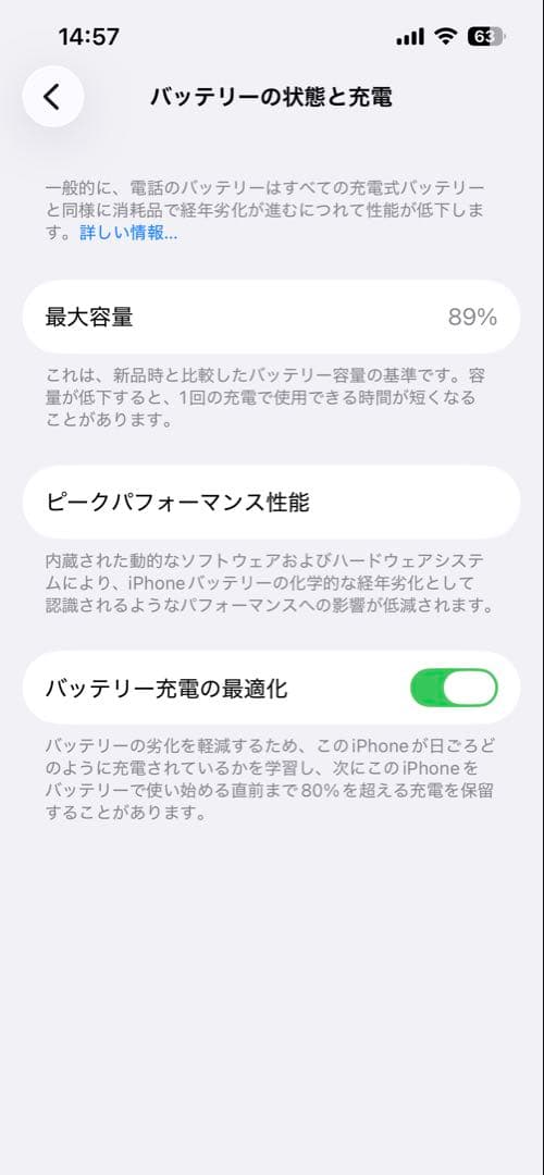スマートフォン本体 iPhone 14 128gb blue sim free