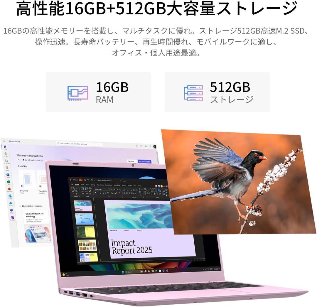 新品未使用 ノートパソコン 15.6インチ office搭載 ピンク win11