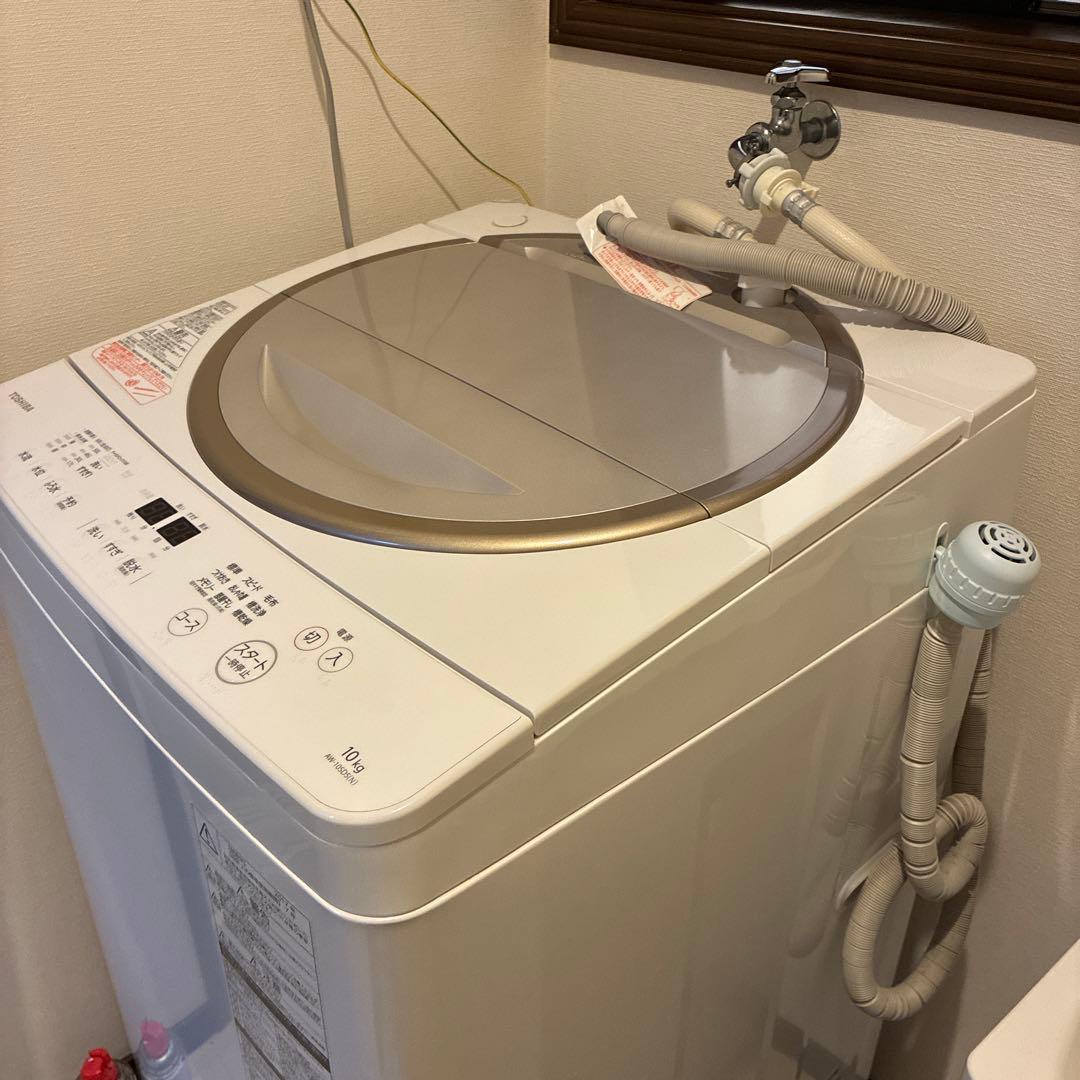 東芝洗濯機10kg