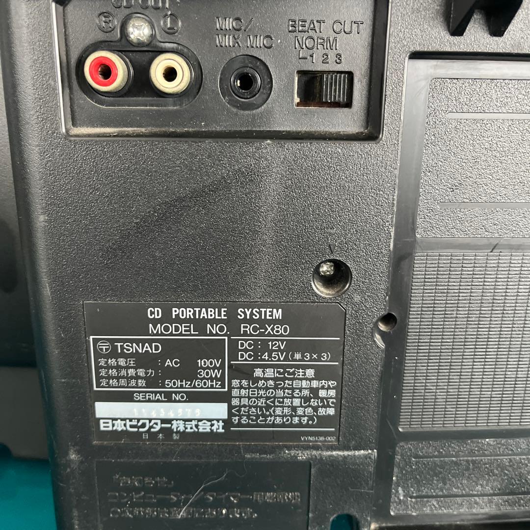 Victor RC-X80 ラジカセ