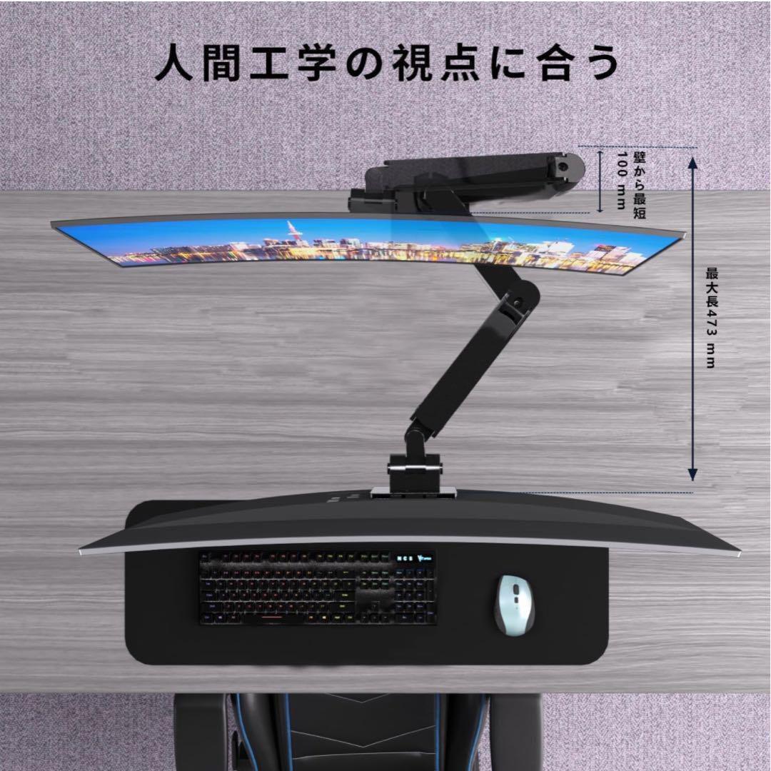 ✨1点のみ✨WORLDLIFTモニターアームシングルアーム 17~49インチ対応