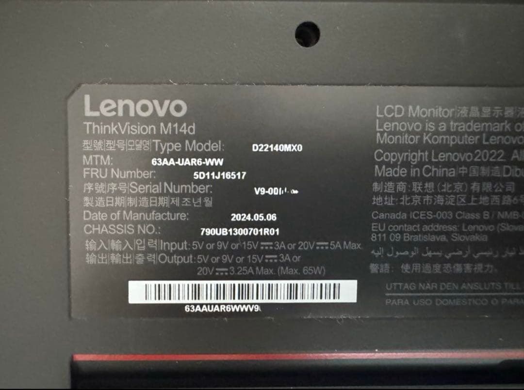 Lenovo ThinkVisionM14d メーカー保証残あり