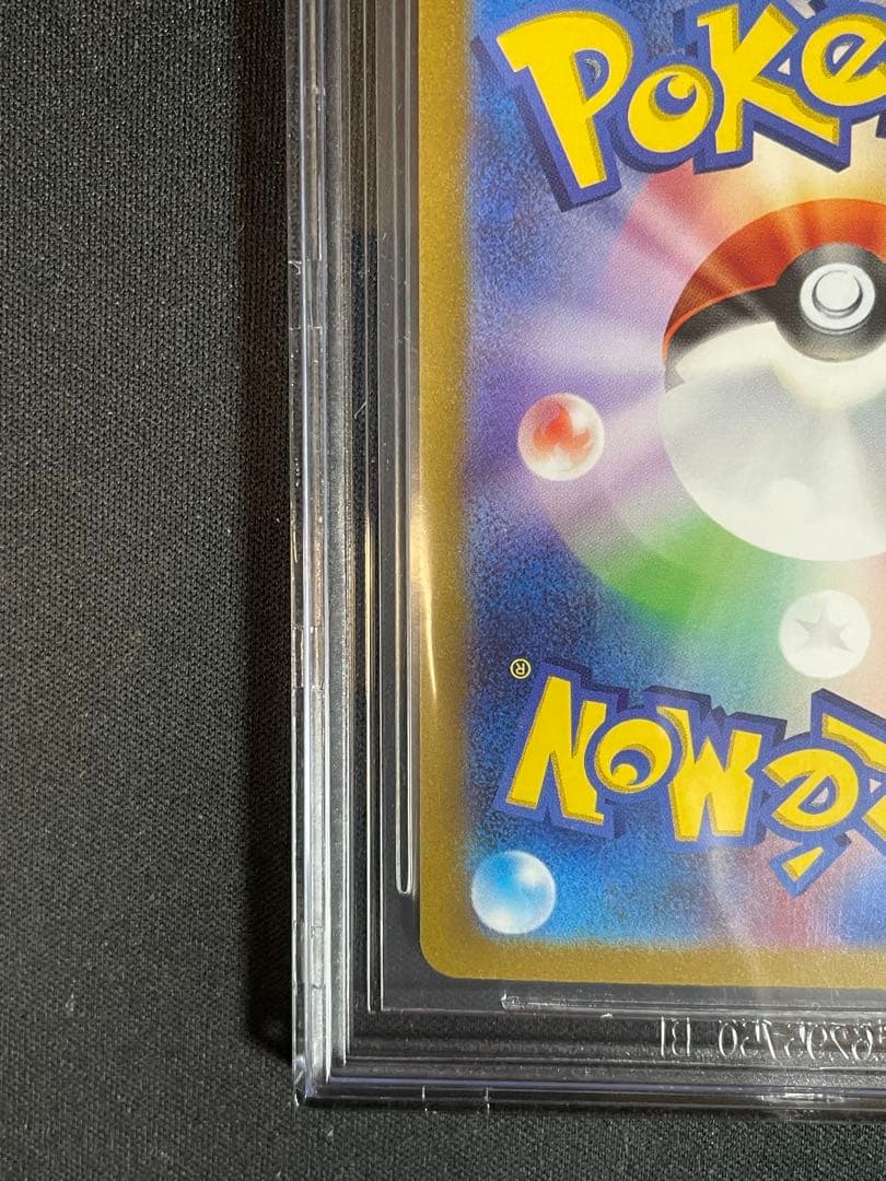 ラウドボーンex SAR BGS10