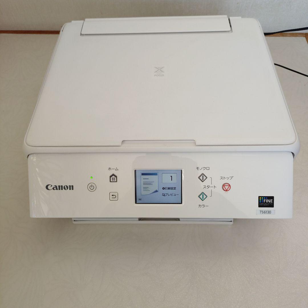 Canon TS6130 インクジェットプリンター ホワイト