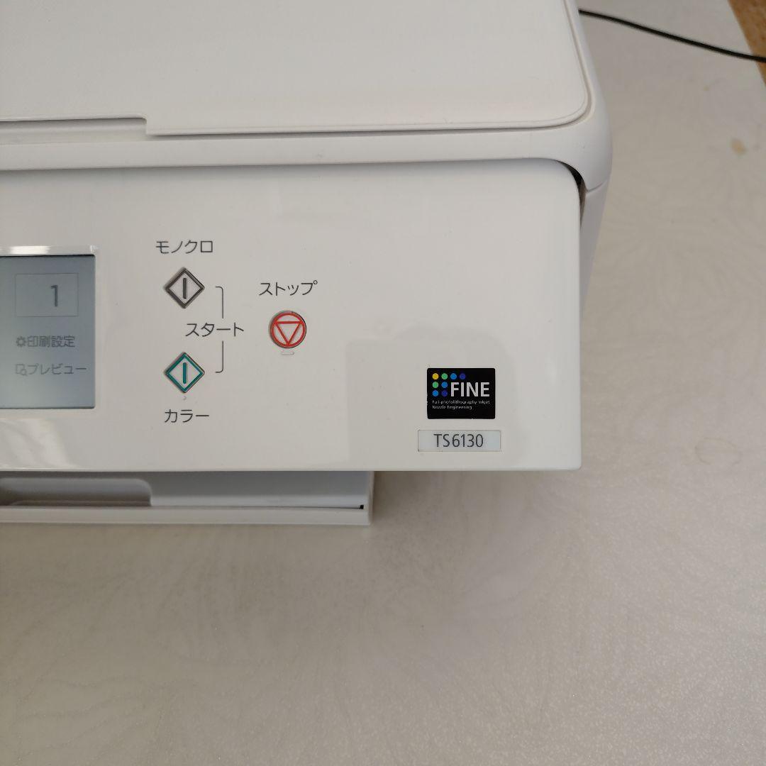 Canon TS6130 インクジェットプリンター ホワイト