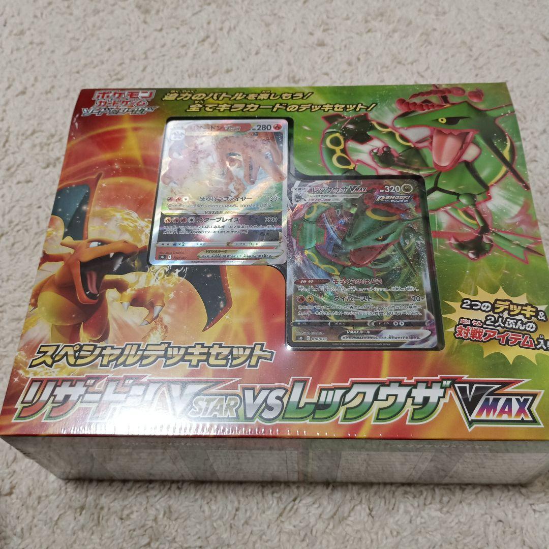 スペシャルデッキセットex　まとめ売り