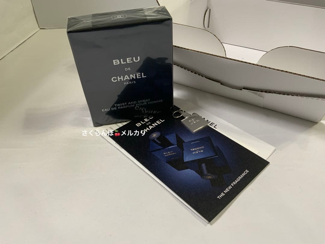 ブルー ドゥ シャネル　トラベル スプレイ（オードゥ パルファム）　チャーム付き