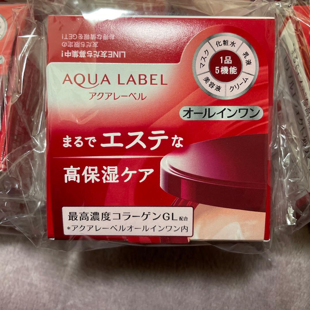 アクアレーベル スペシャルジェルクリームＮ（モイスト） 6本セット