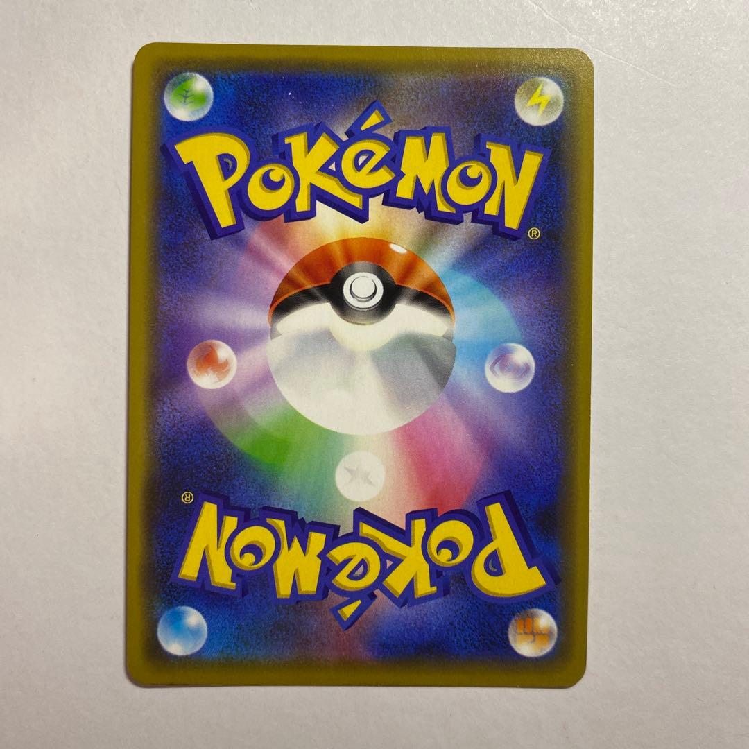 ポケモンカード　漫才ごっこピカチュウ　プロモ