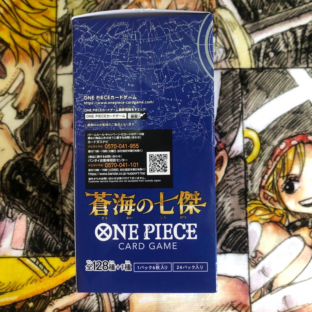 [未開封] ワンピースカードゲーム 青き海の七英雄【OP-14]（1ボックス）