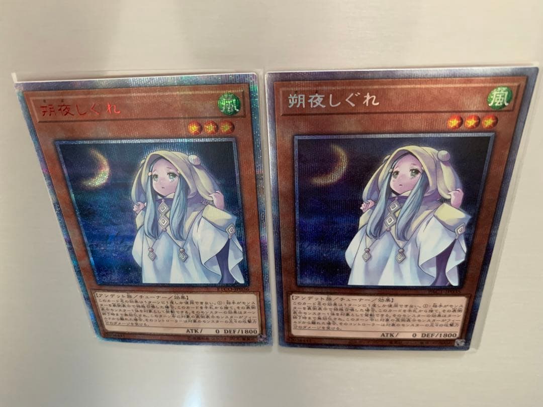 さよしぐれ　20th プリズマ