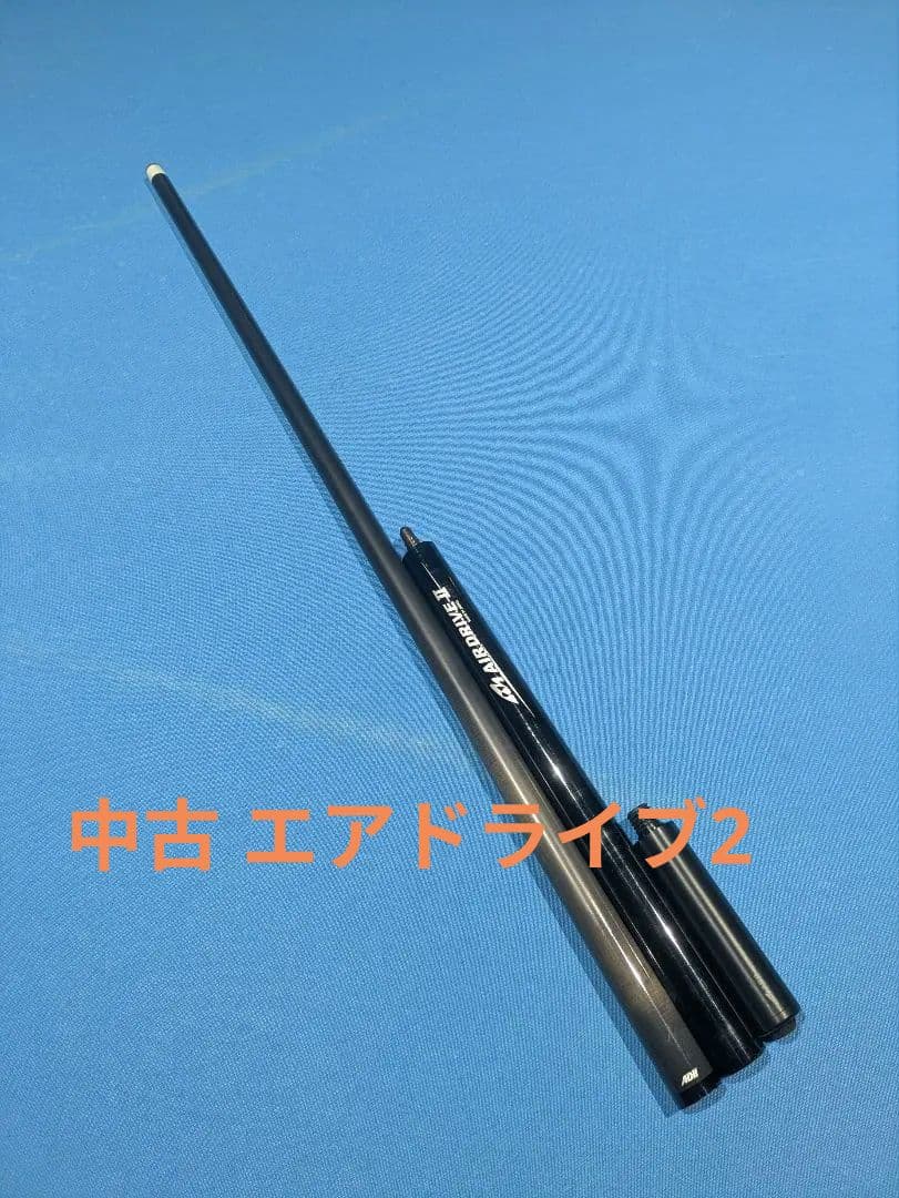 【中古 AIR DRIVE2 エアドライブ2 エクステンション付き】