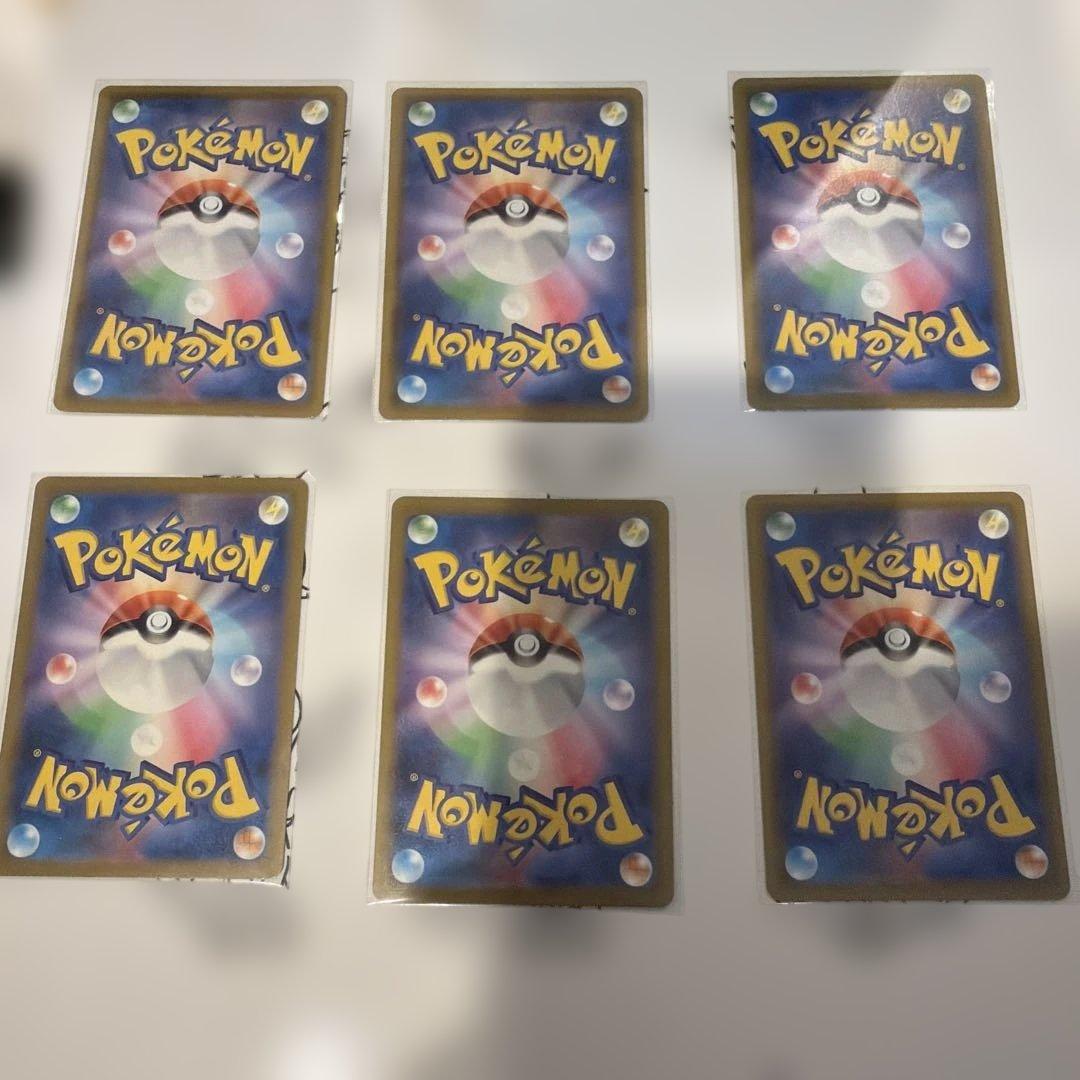 ピカチュウ 6枚set