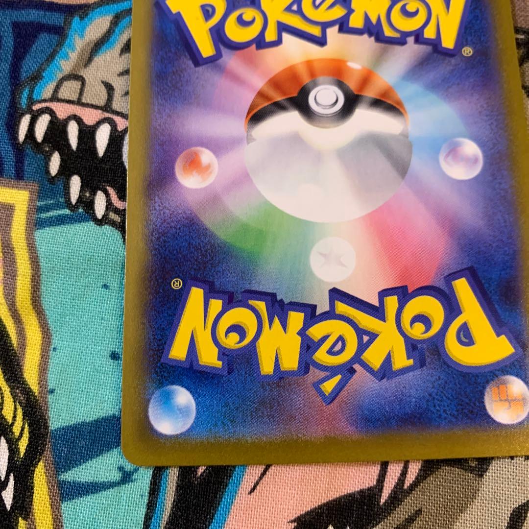 メイのはげまし sar ムニキスゼロ ポケカ　おまけ付き