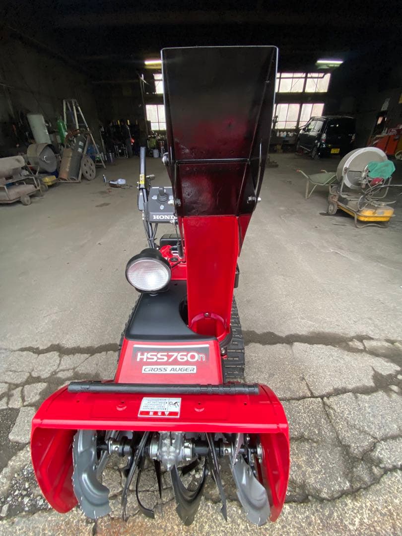 HONDA HSS760nJXクロスオーガ 引き取り限定