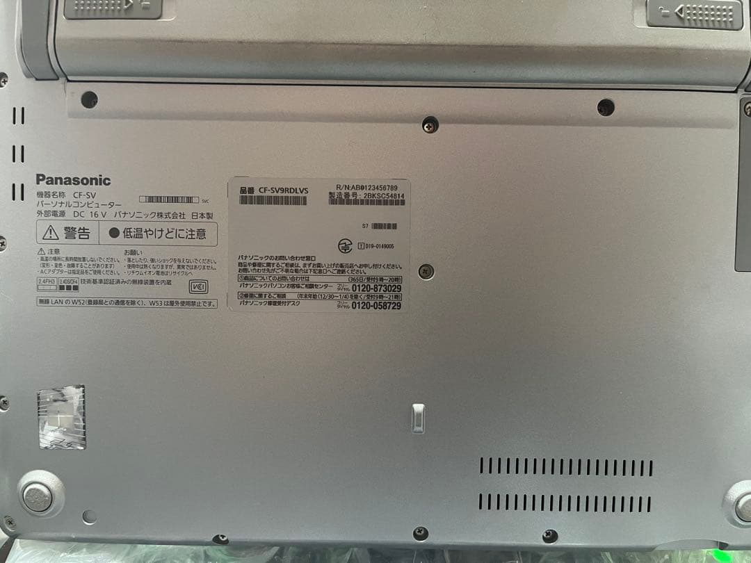 レッツノートCF-SV9 第10世代　Ofiice2024付き