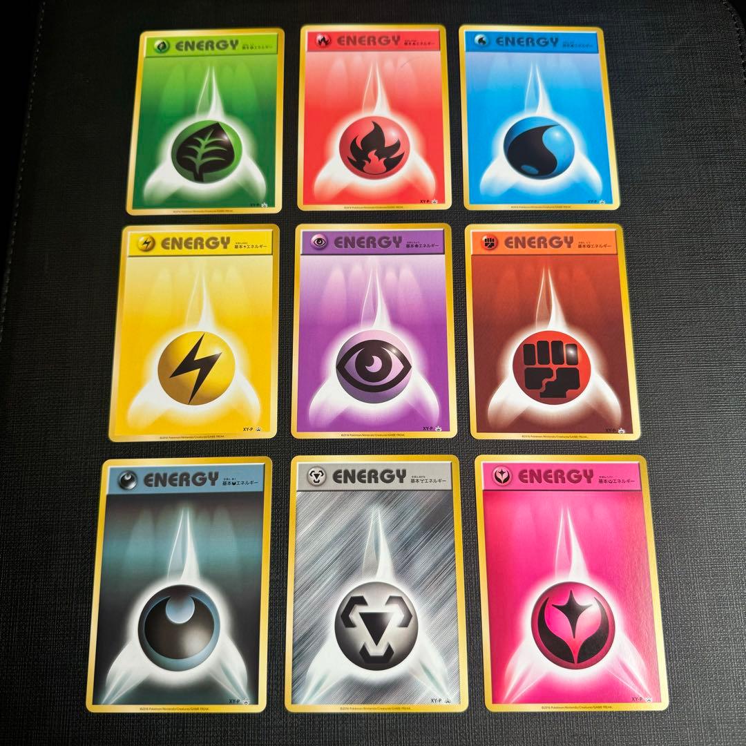 ポケモンカード　基本エネルギー　ファーストデザイン　XY-P プロモ　全種