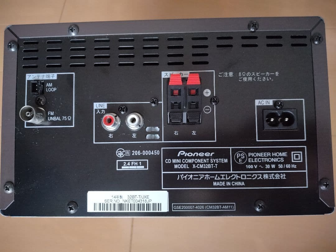五月の蝿‼️Pioneer CDミニコンポ X-CM32BT-T