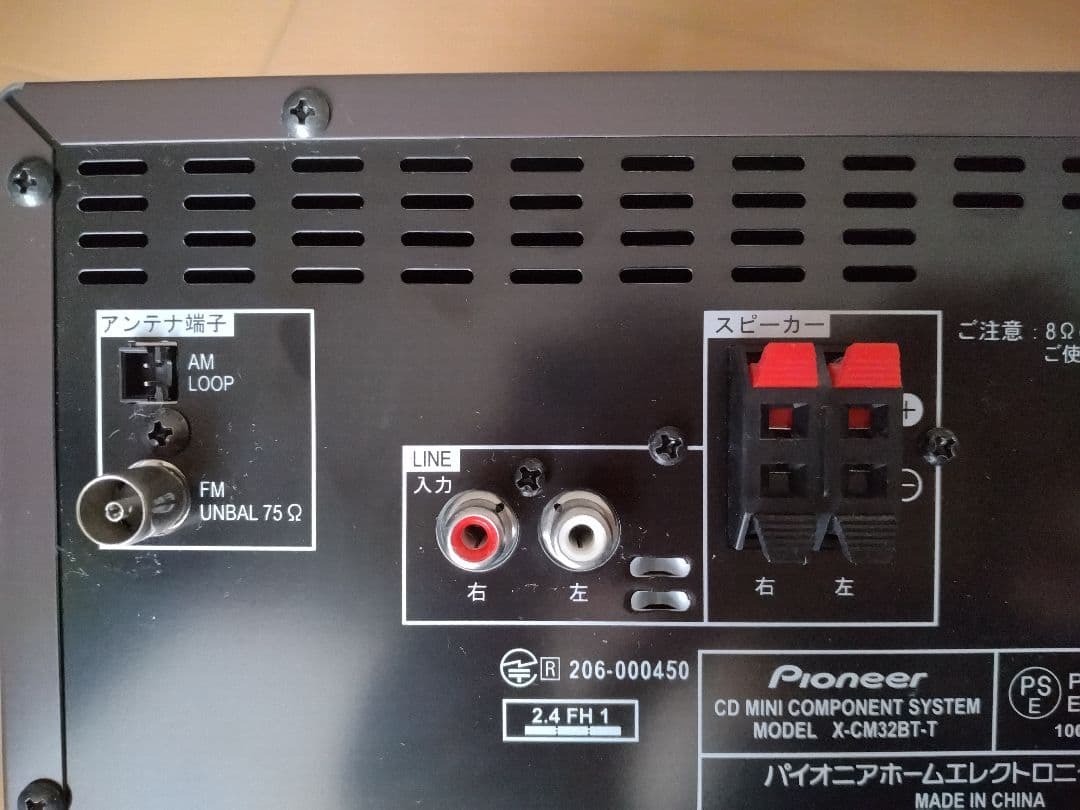 五月の蝿‼️Pioneer CDミニコンポ X-CM32BT-T