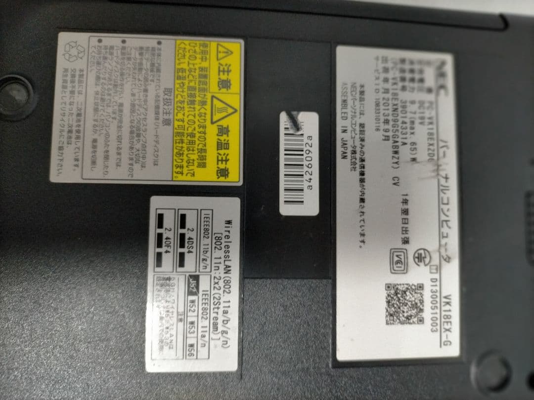 NEC VersaPro ノートパソコン / SSD 128GB /