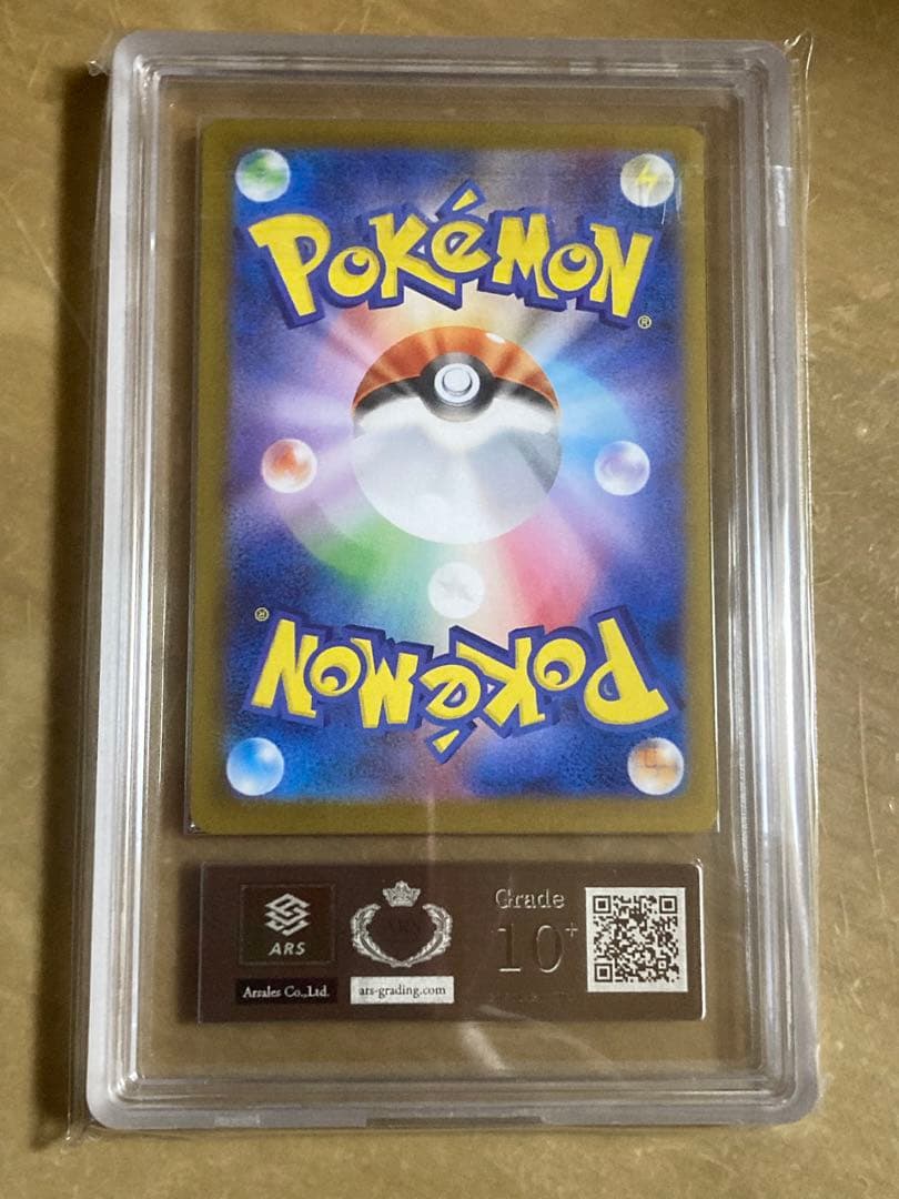 リーリエのピッピ　ARS10+ ポケモンカード　鑑定書付き