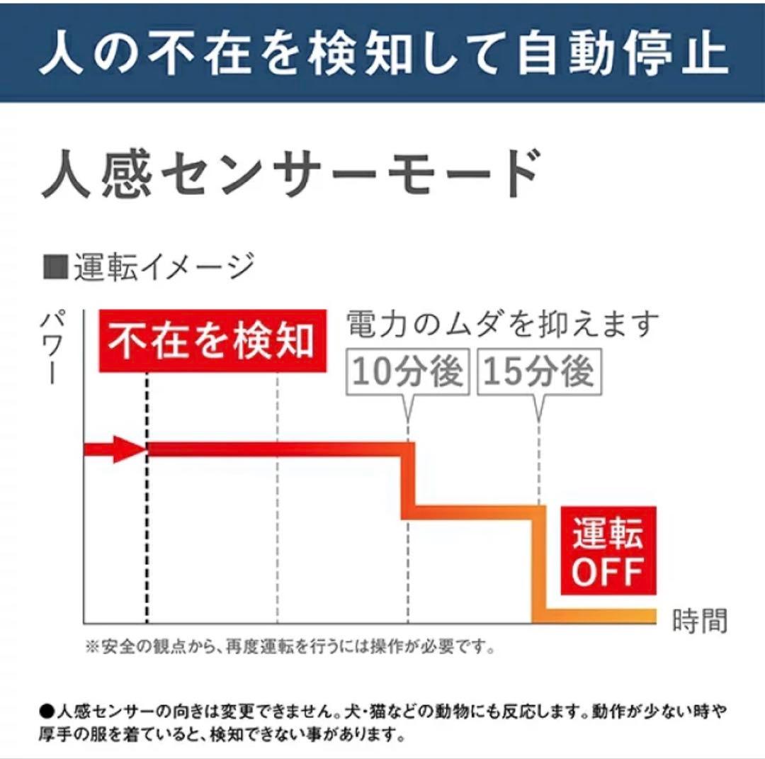 DAIKIN セラミックファンヒーター 800W