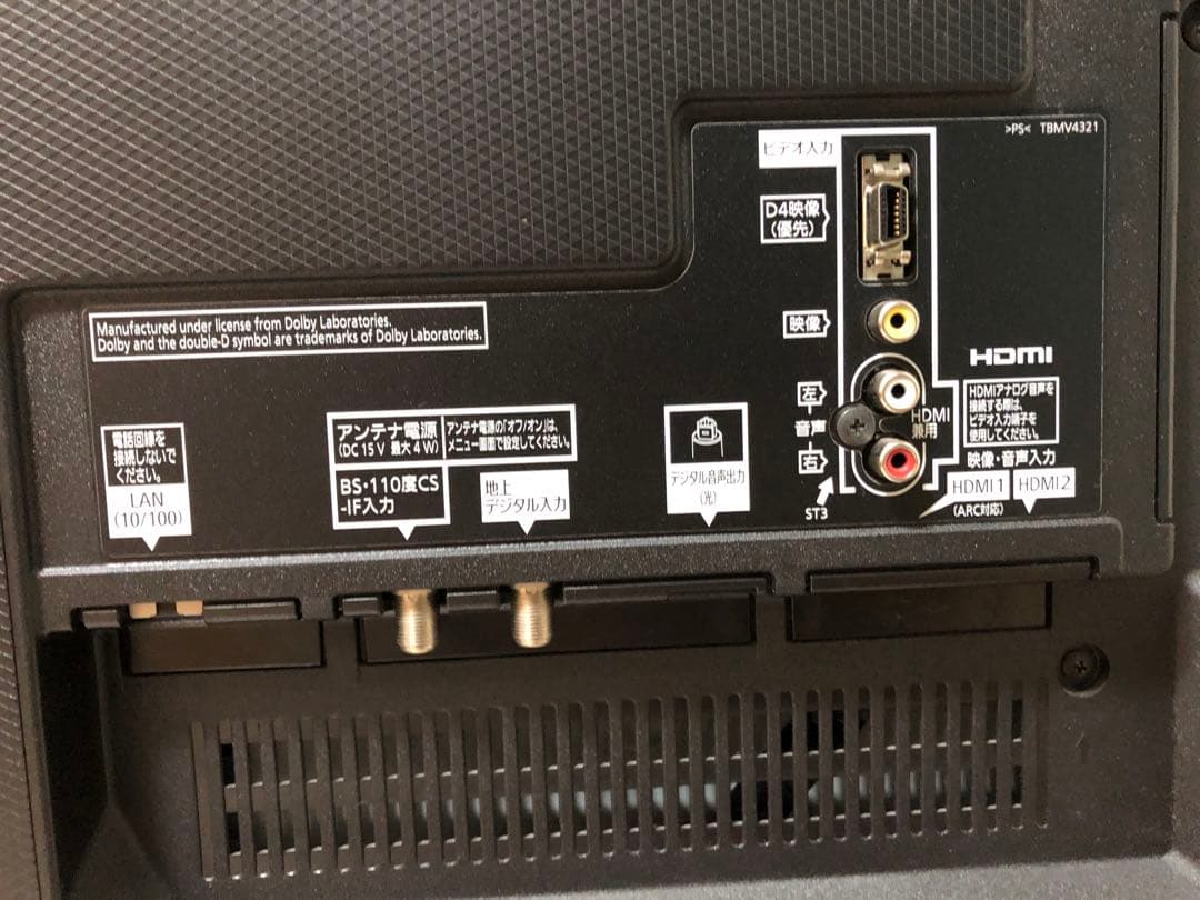 Panasonic プレミアム4K液晶テレビ　TH-49CX800 49インチ