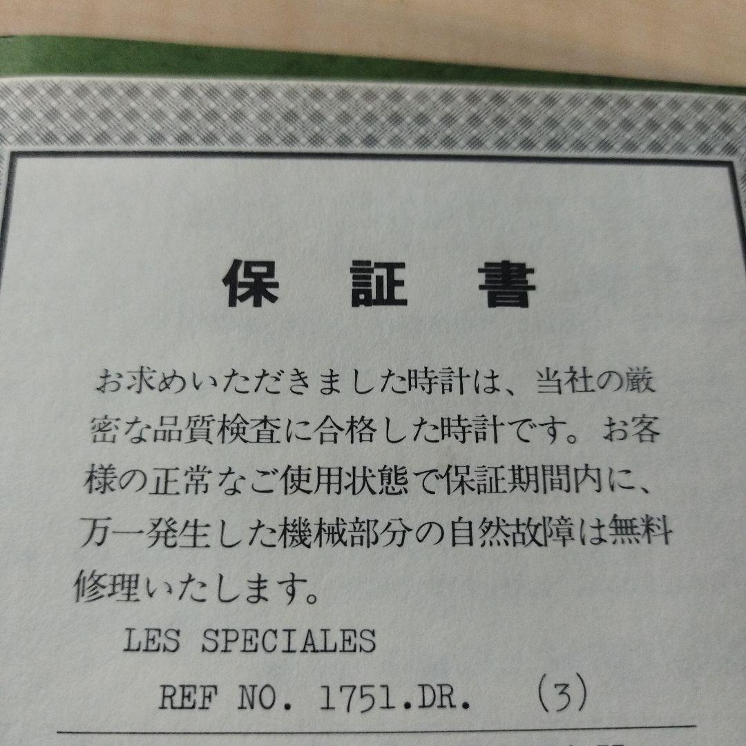 MATTHEW NORMAN ゴールド置時計　スイス　未使用品