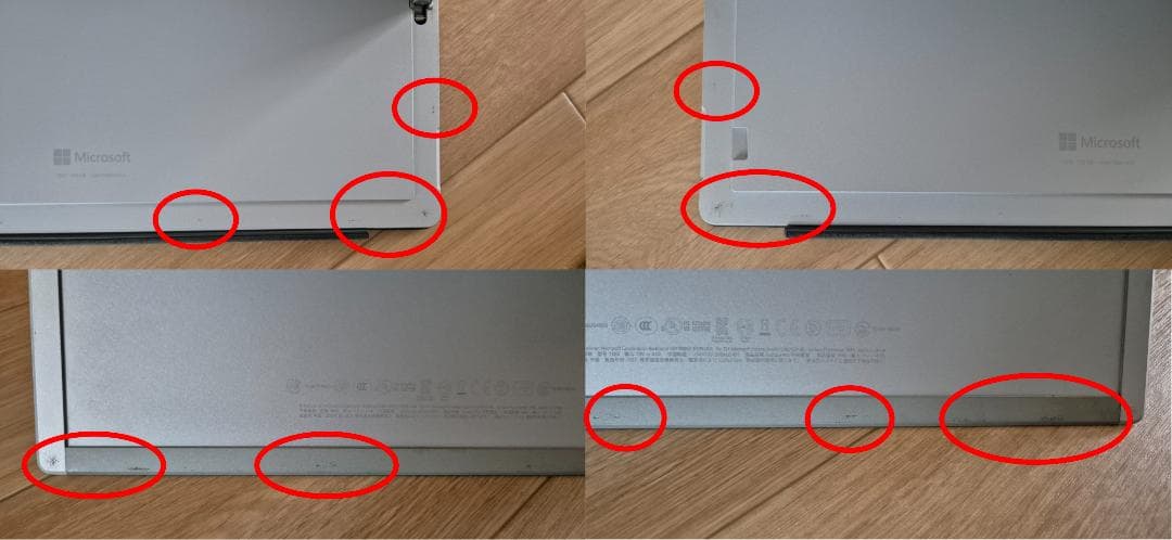 Windowsタブレット本体 Surface Pro 7 (Core i5 / 8GB / 128GB)