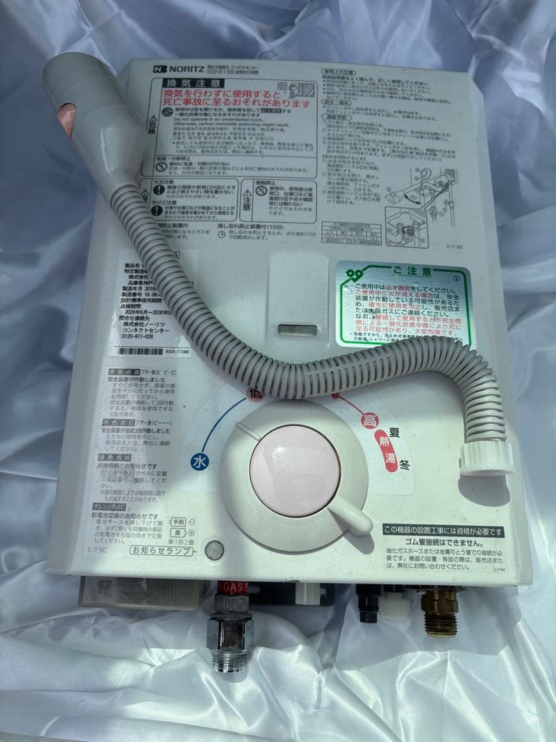 ノーリツ 都市ガス 瞬間湯沸かし器 小型給湯器 GQ-530MW 2019年製